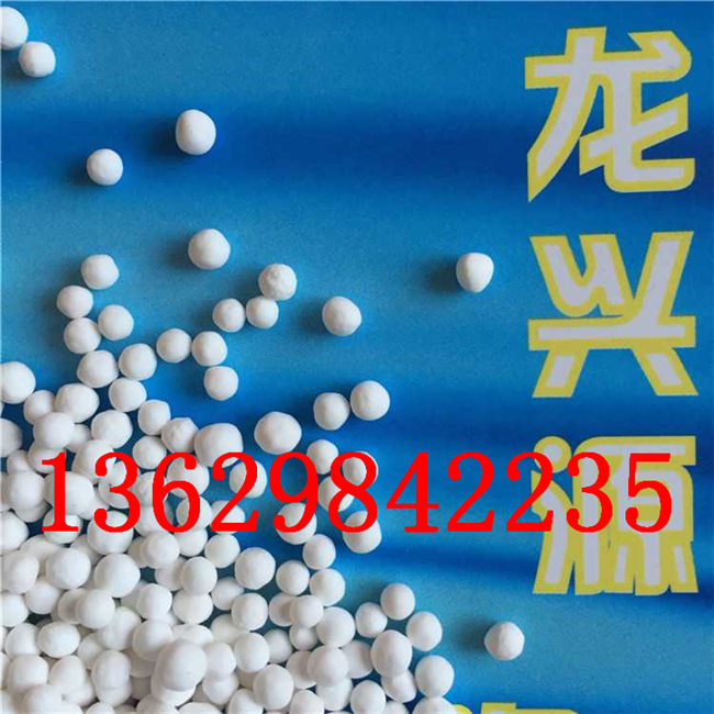 坡头活性氧化铝/氧化铝球干燥剂